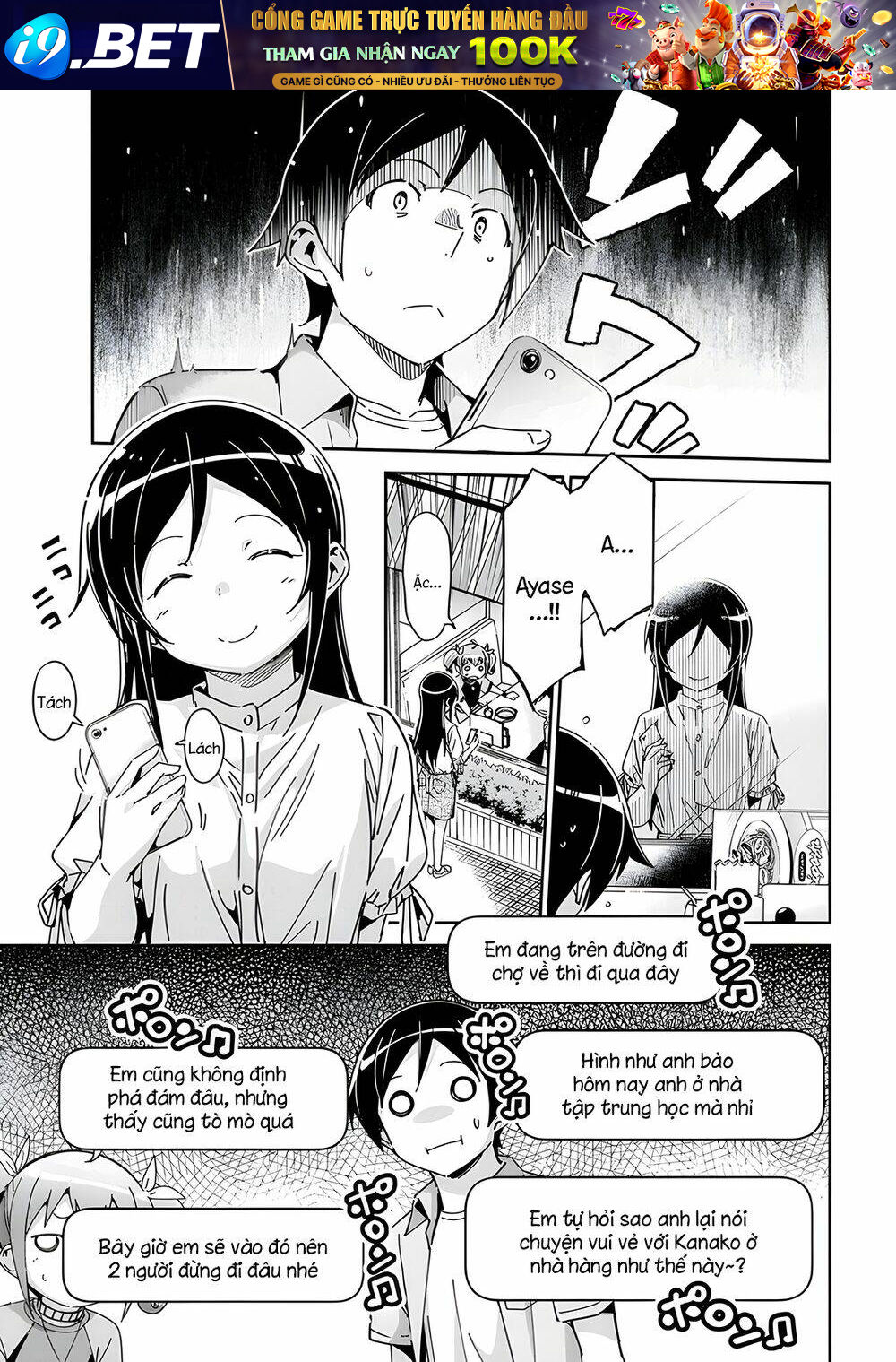 Ore no Imouto ga Konnani Kawaii Wake ga Nai Ayase if - Chapter 11.2 - Page 5