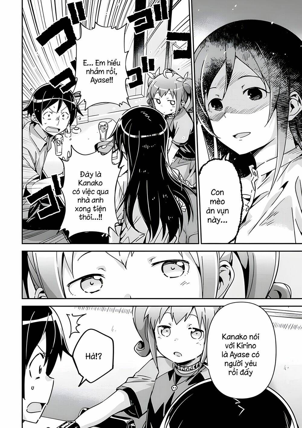 Ore no Imouto ga Konnani Kawaii Wake ga Nai Ayase if - Chapter 11.2 - Page 6