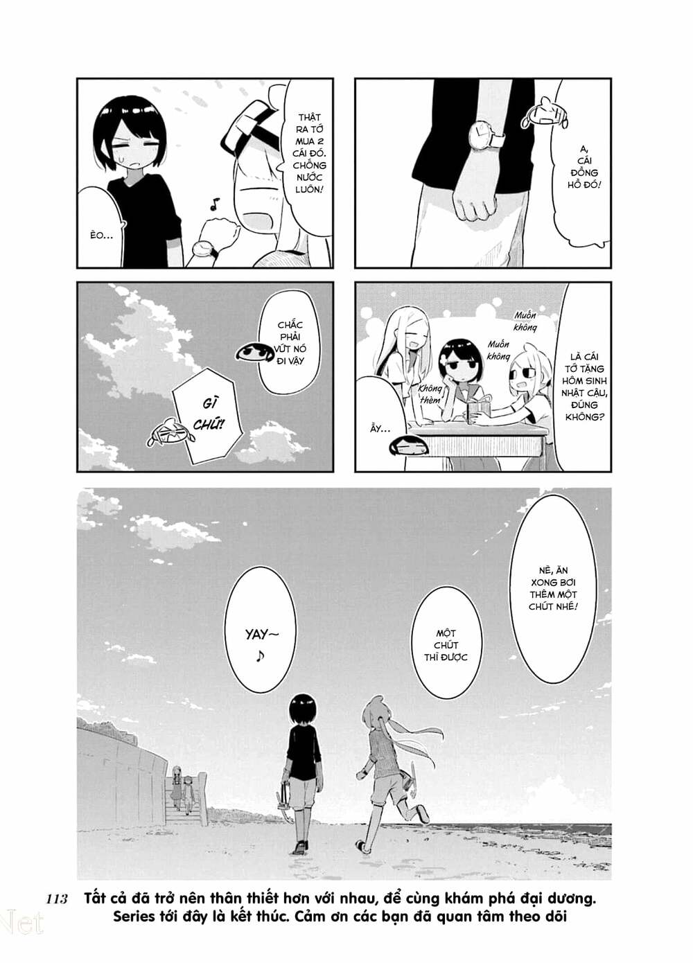 Umiiro March - Chapter 26 - Page 12
