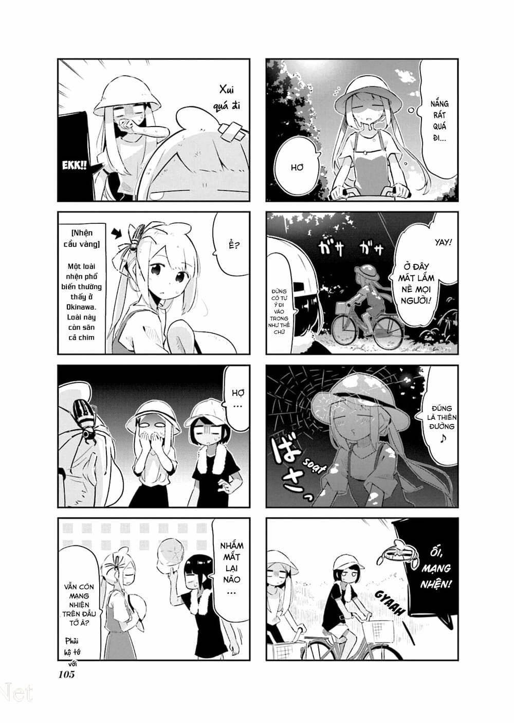 Umiiro March - Chapter 26 - Page 4