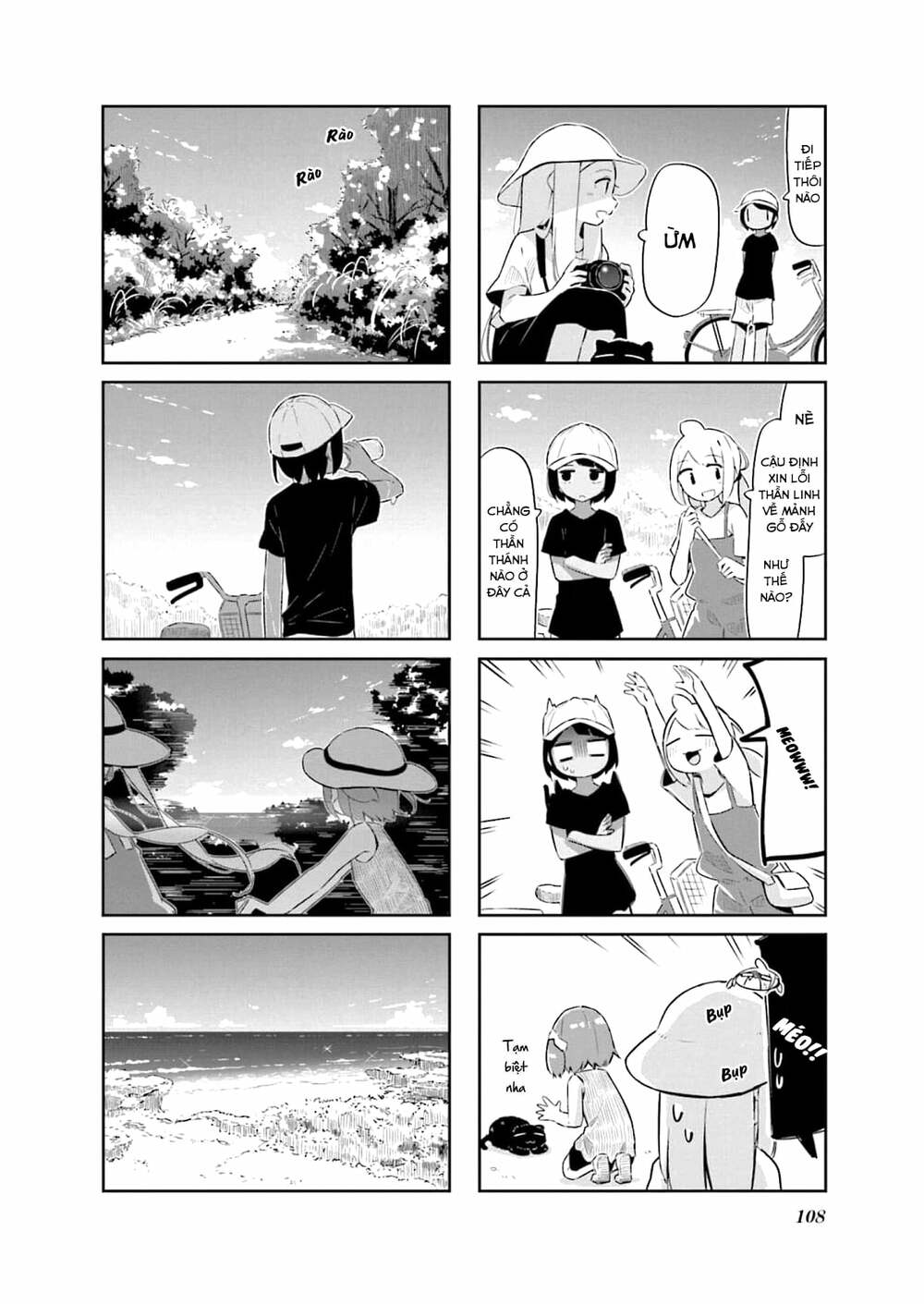 Umiiro March - Chapter 26 - Page 7