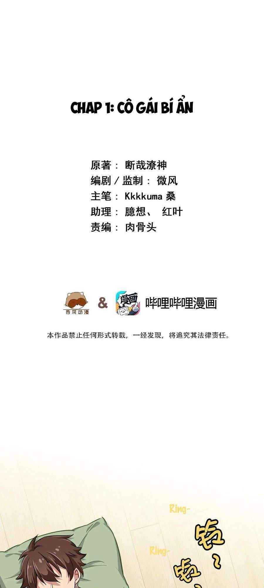 Ông Trời Đã Ban Cho Tôi Siêu Năng Lực Kỳ Lạ Gì Thế Này? - Chapter 1 - Page 32