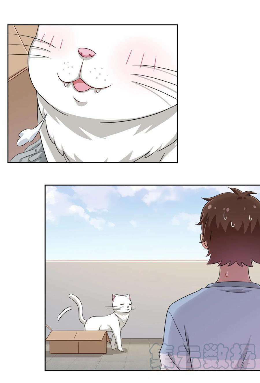 Ông Trời Đã Ban Cho Tôi Siêu Năng Lực Kỳ Lạ Gì Thế Này? - Chapter 8 - Page 17