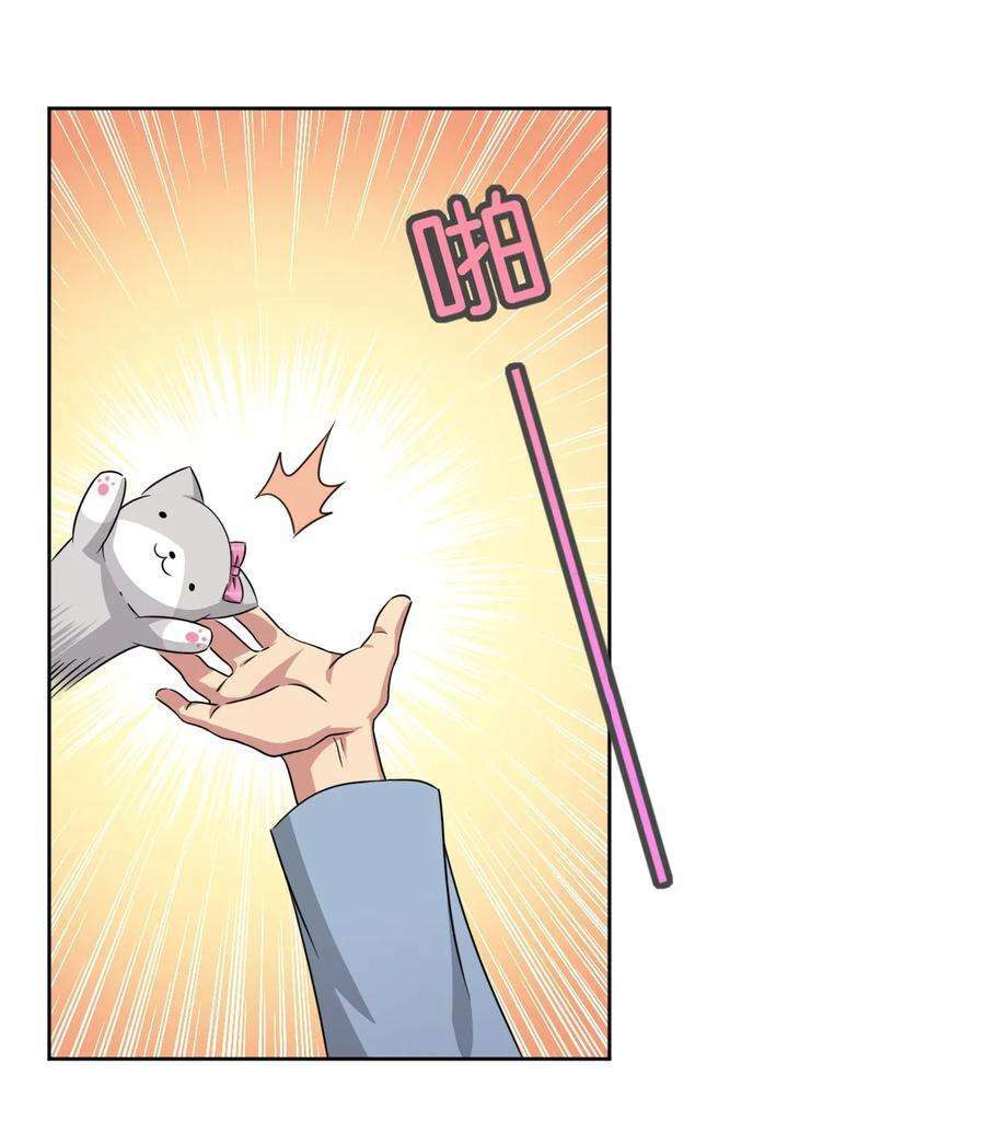 Ông Trời Đã Ban Cho Tôi Siêu Năng Lực Kỳ Lạ Gì Thế Này? - Chapter 8 - Page 32