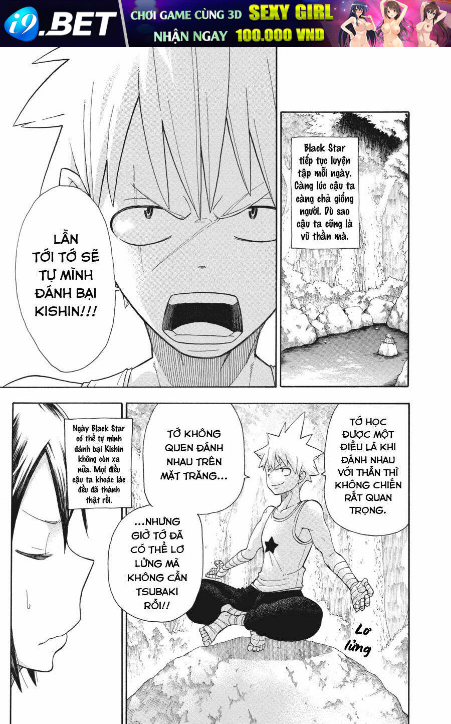 Soul Eater - Chapter 113 - Page 20