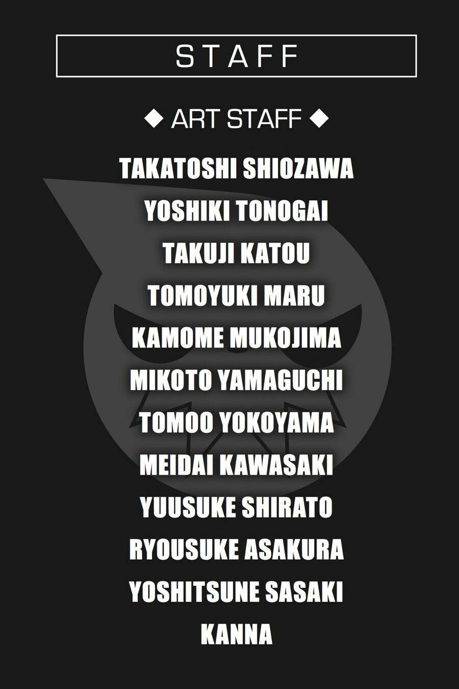 Soul Eater - Chapter 113 - Page 43