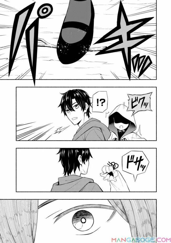 Giáo viên của những tiểu thư ma vương - Chapter 5 - Page 25