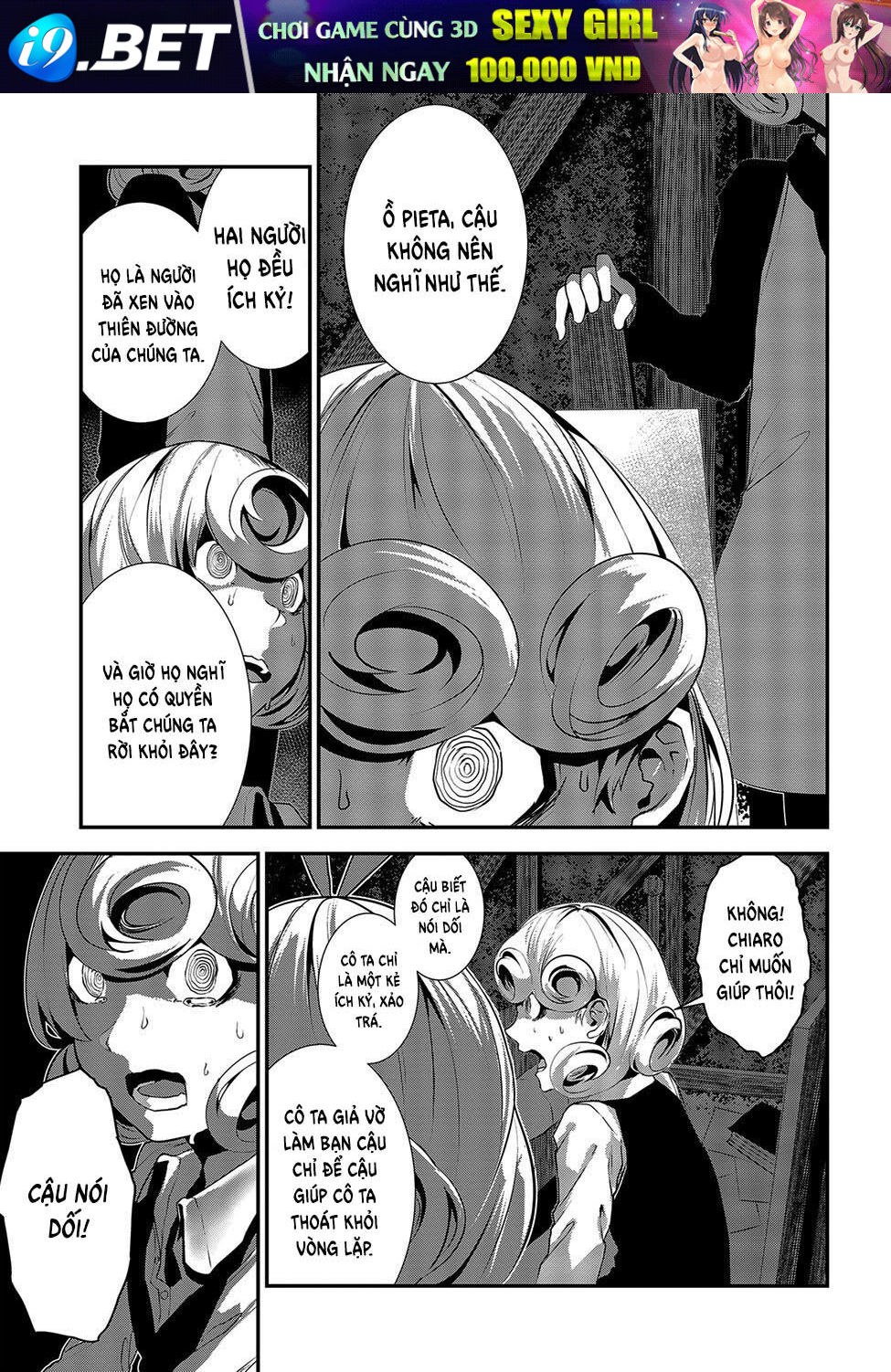 Coffee Moon - Chapter 8 - Page 18