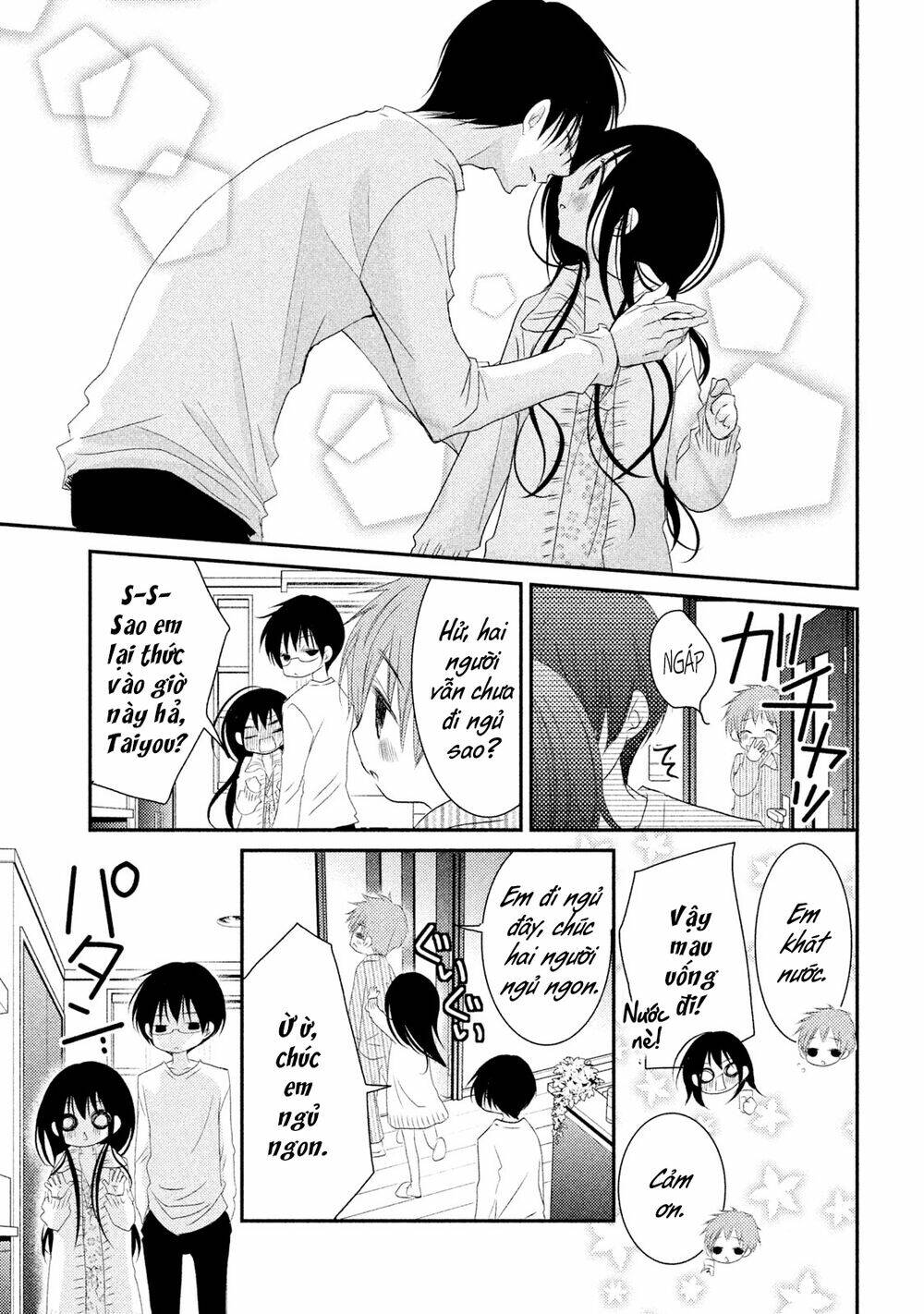 Ani ga Imouto de Imouto ga Ani - Chapter 20 - Page 13