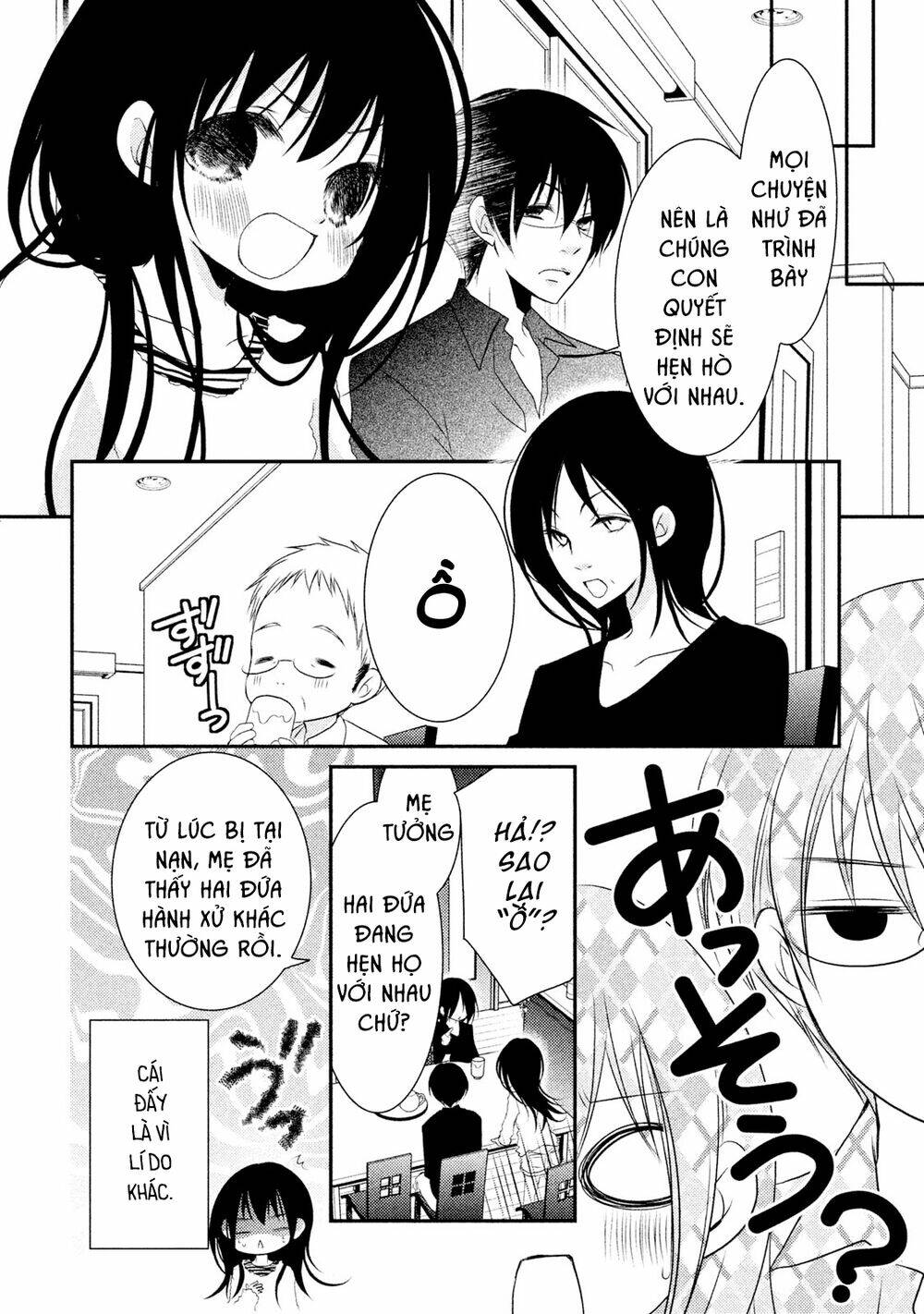 Ani ga Imouto de Imouto ga Ani - Chapter 20 - Page 16