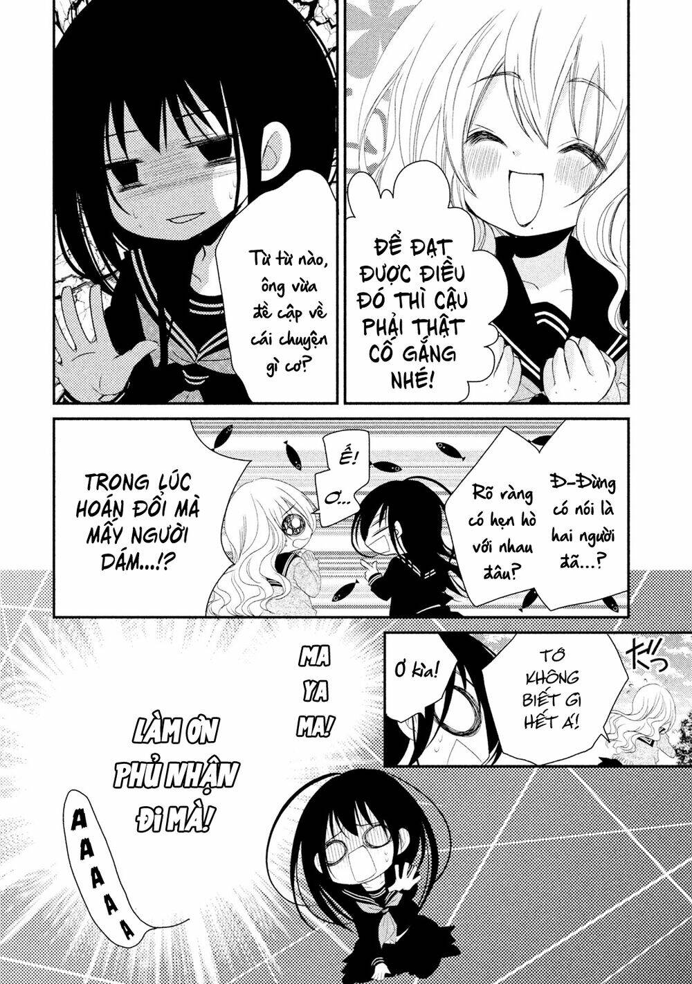 Ani ga Imouto de Imouto ga Ani - Chapter 20 - Page 24