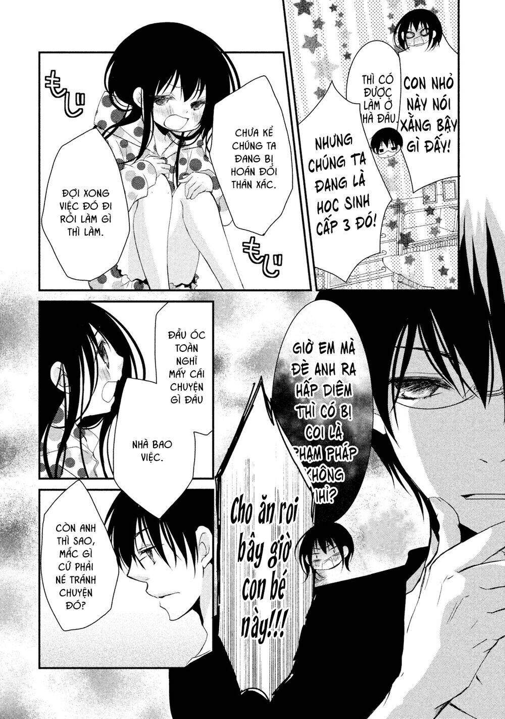 Ani ga Imouto de Imouto ga Ani - Chapter 20 - Page 26