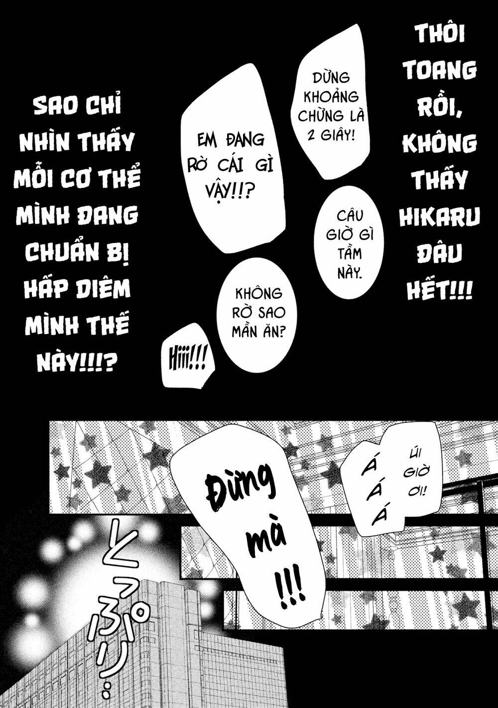 Ani ga Imouto de Imouto ga Ani - Chapter 20 - Page 39