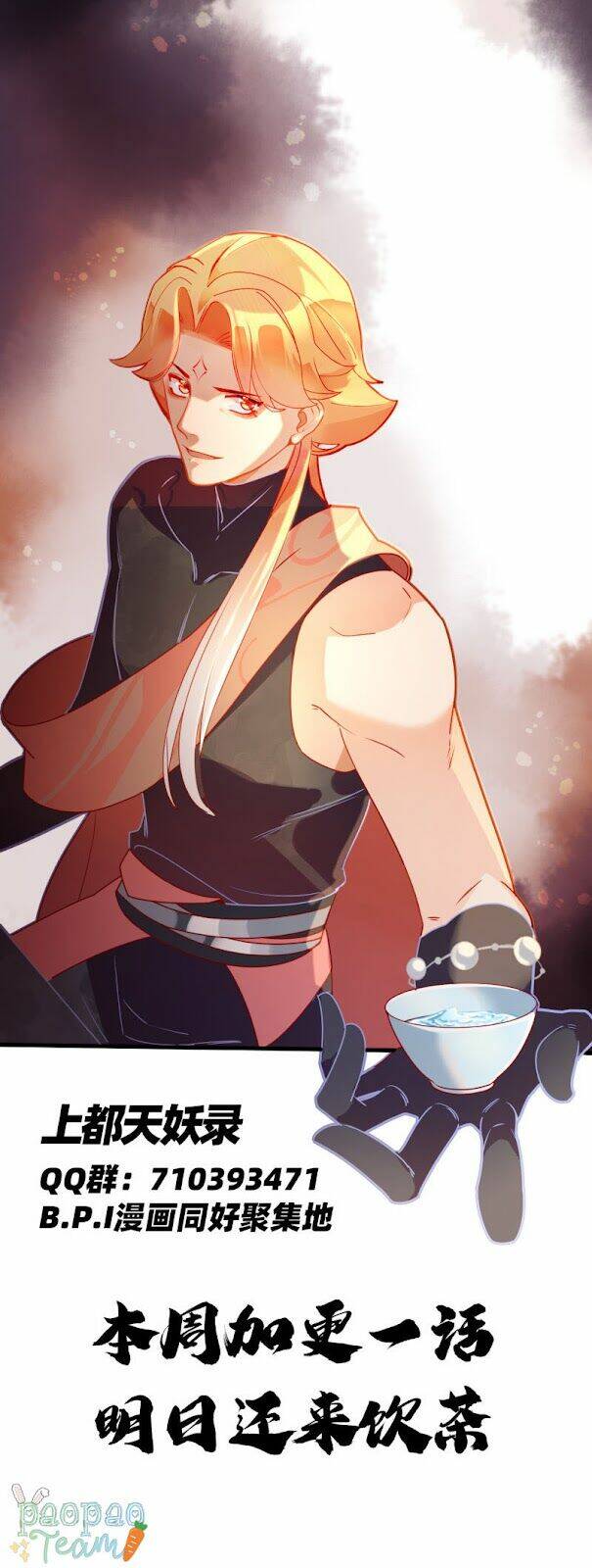 Thượng Đô Thiên Yêu Lục - Chapter 21 - Page 42