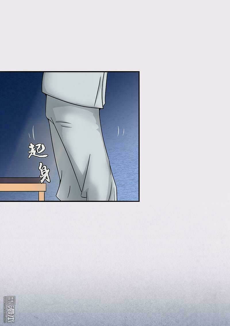 Địa Ngục Này Ta Mở Ra Đấy - Chapter 7 - Page 25