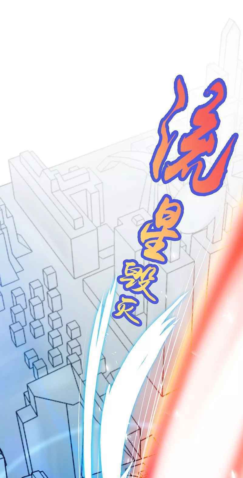 Địa Ngục Này Ta Mở Ra Đấy - Chapter 78 - Page 9