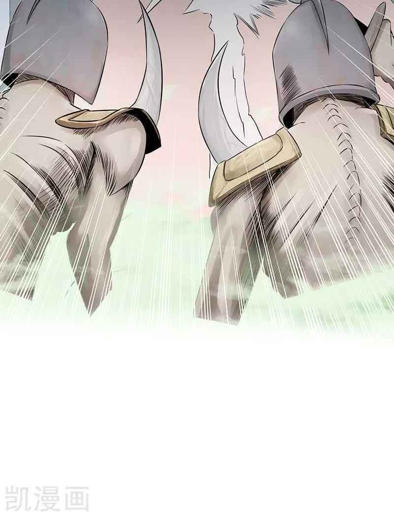 Địa Ngục Này Ta Mở Ra Đấy - Chapter 79 - Page 37