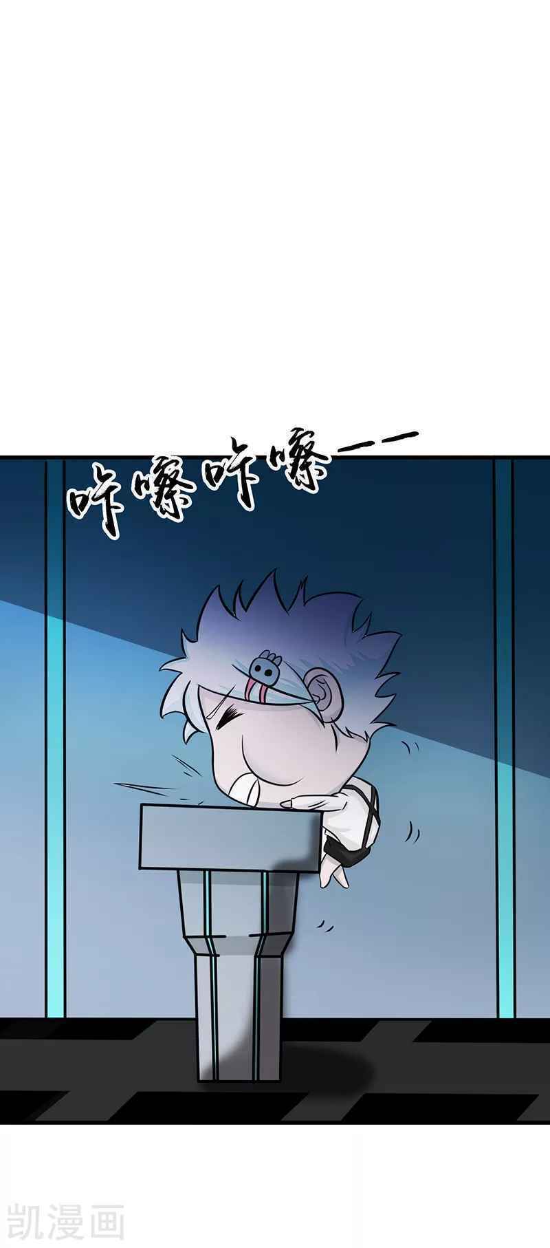 Địa Ngục Này Ta Mở Ra Đấy - Chapter 79 - Page 40