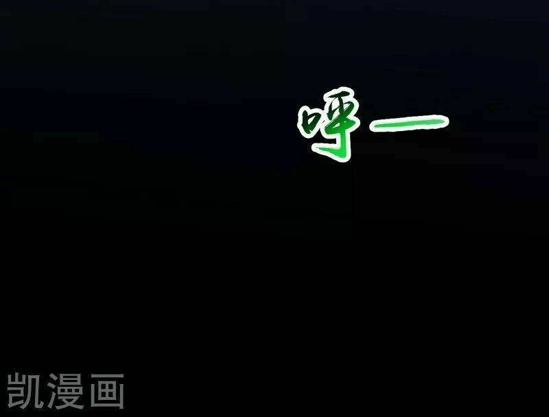 Địa Ngục Này Ta Mở Ra Đấy - Chapter 80 - Page 25