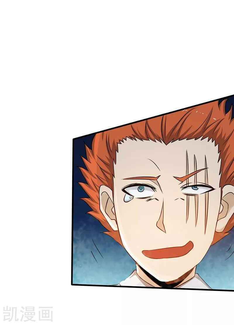 Địa Ngục Này Ta Mở Ra Đấy - Chapter 81 - Page 32