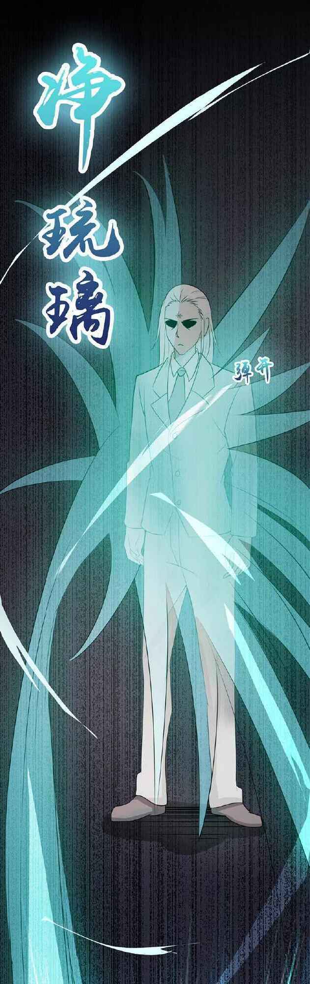 Địa Ngục Này Ta Mở Ra Đấy - Chapter 81 - Page 44