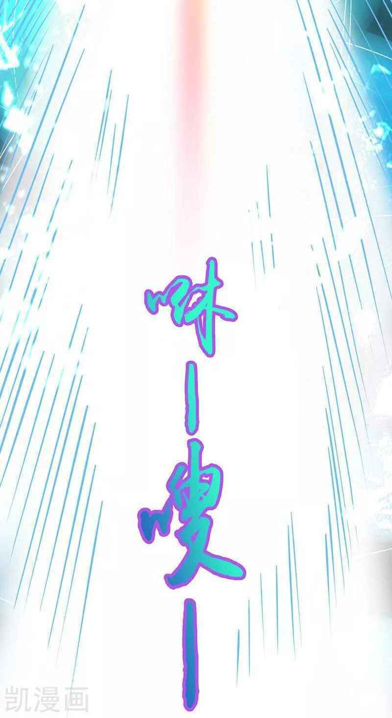 Địa Ngục Này Ta Mở Ra Đấy - Chapter 82 - Page 12