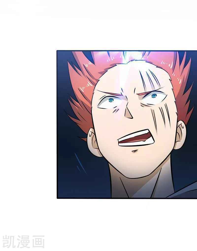 Địa Ngục Này Ta Mở Ra Đấy - Chapter 82 - Page 14