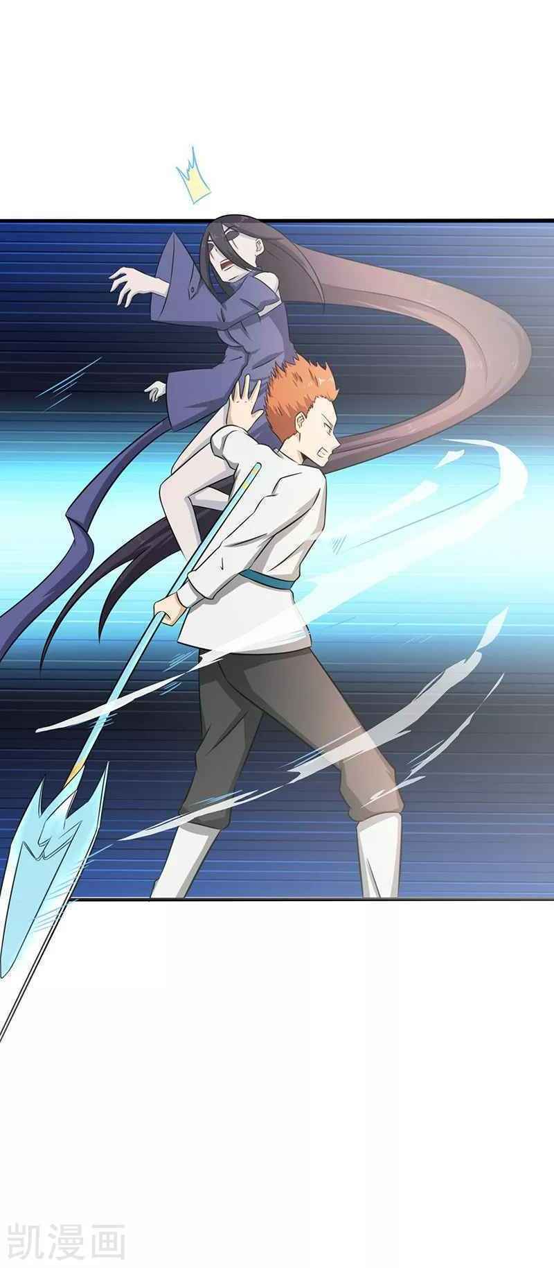 Địa Ngục Này Ta Mở Ra Đấy - Chapter 82 - Page 15