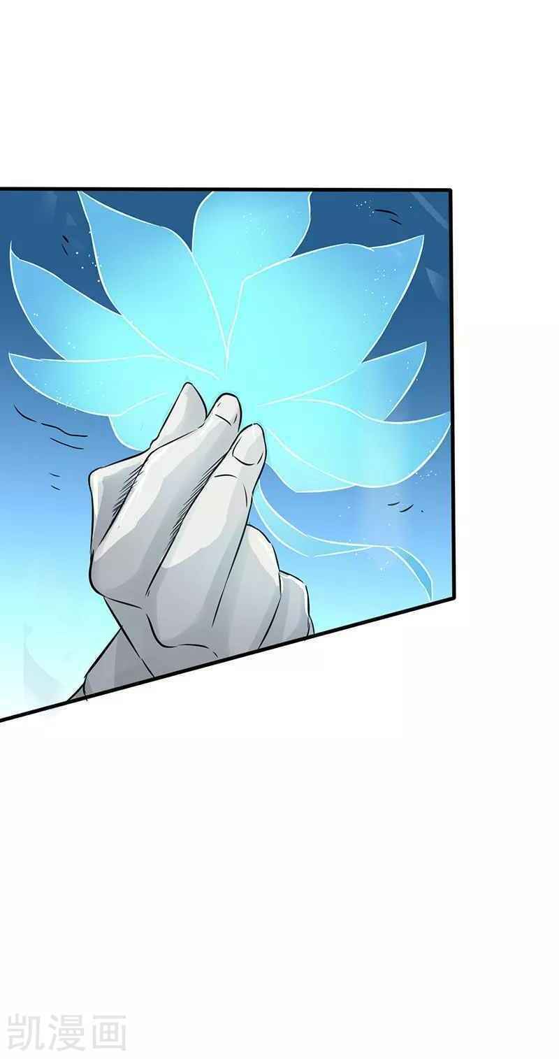 Địa Ngục Này Ta Mở Ra Đấy - Chapter 82 - Page 27