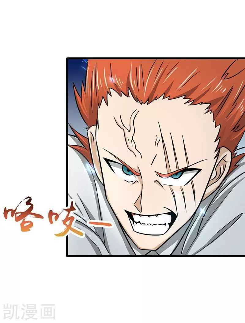 Địa Ngục Này Ta Mở Ra Đấy - Chapter 82 - Page 29