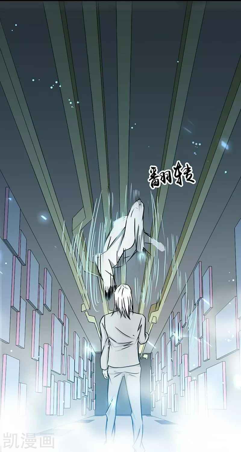 Địa Ngục Này Ta Mở Ra Đấy - Chapter 82 - Page 31