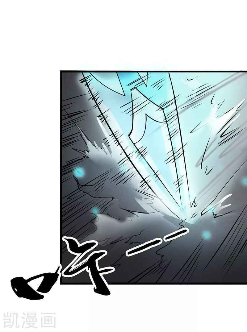 Địa Ngục Này Ta Mở Ra Đấy - Chapter 82 - Page 34