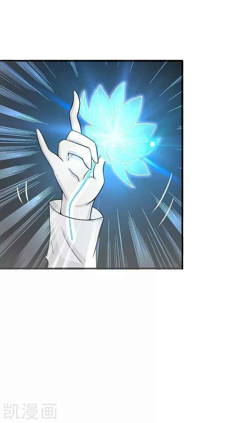 Địa Ngục Này Ta Mở Ra Đấy - Chapter 82 - Page 8