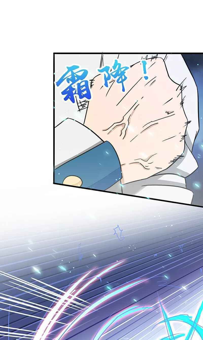 Địa Ngục Này Ta Mở Ra Đấy - Chapter 83 - Page 11