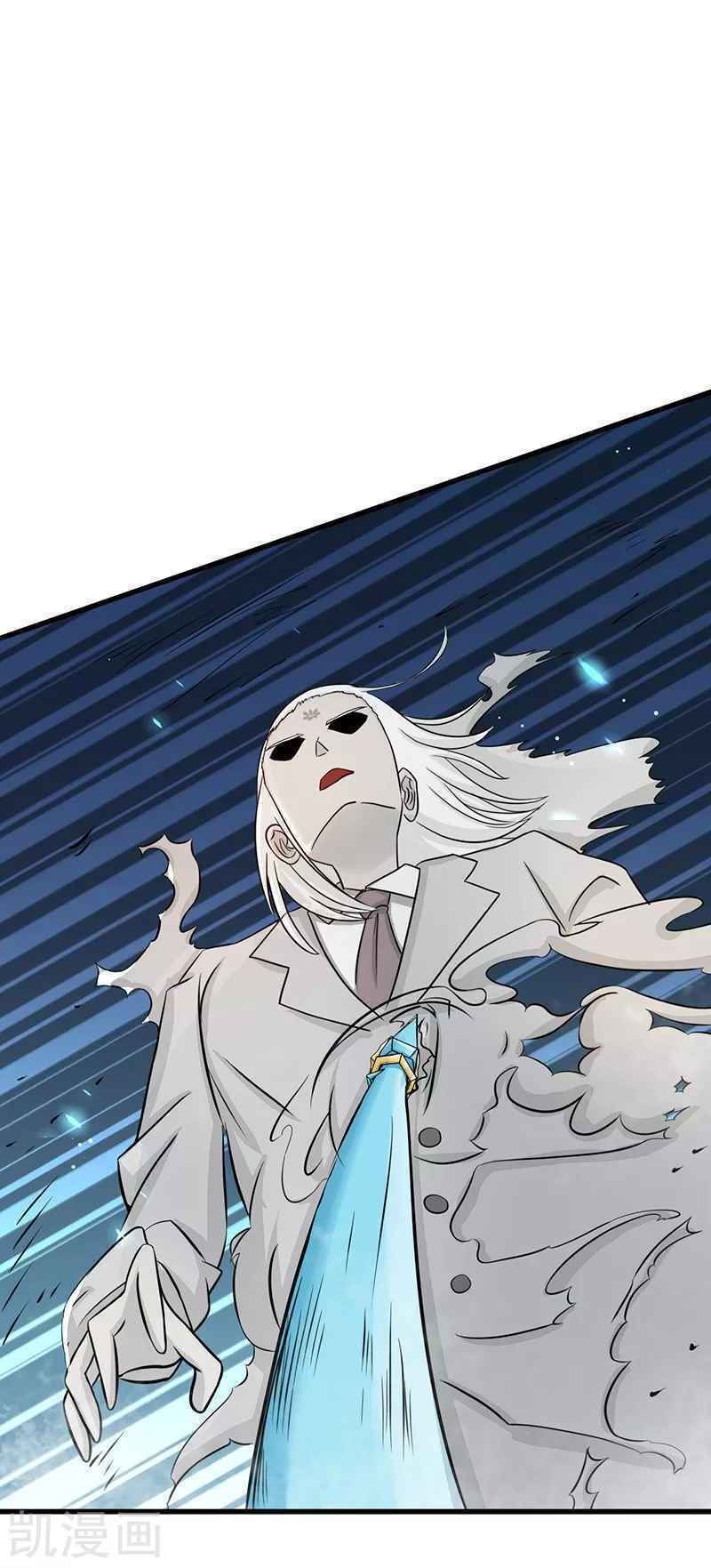 Địa Ngục Này Ta Mở Ra Đấy - Chapter 83 - Page 21