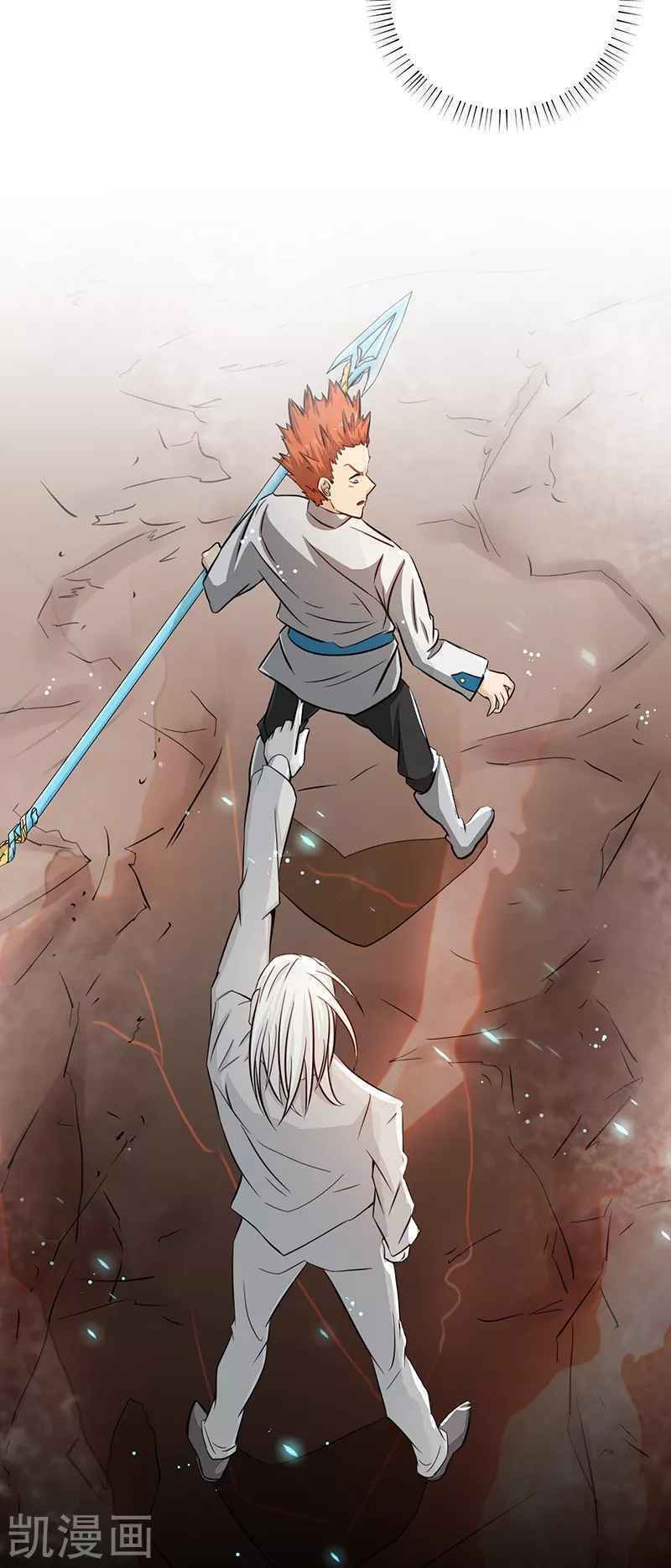 Địa Ngục Này Ta Mở Ra Đấy - Chapter 83 - Page 24