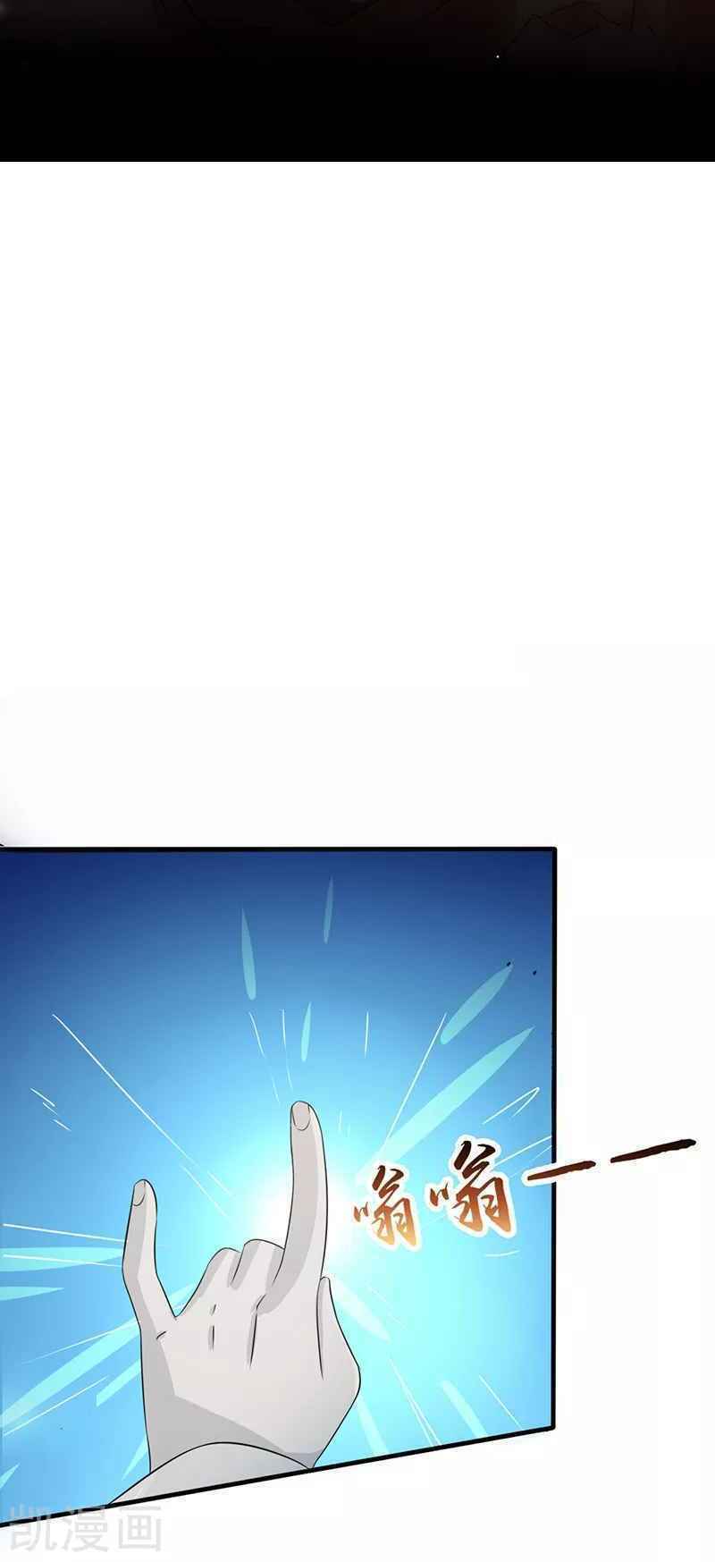 Địa Ngục Này Ta Mở Ra Đấy - Chapter 83 - Page 25