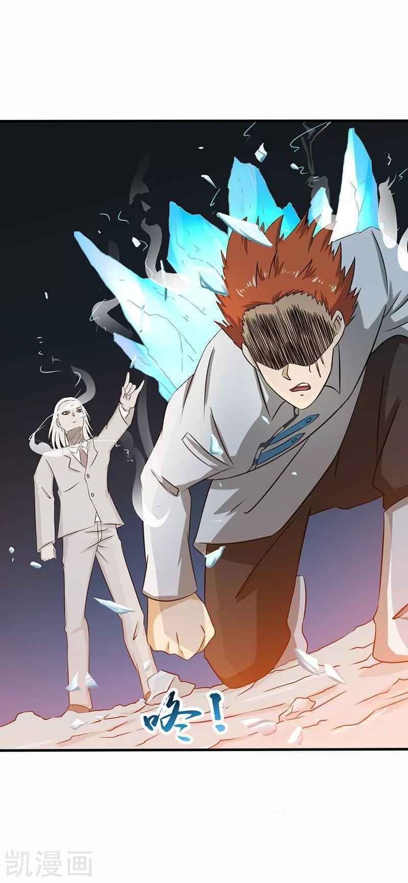 Địa Ngục Này Ta Mở Ra Đấy - Chapter 83 - Page 28