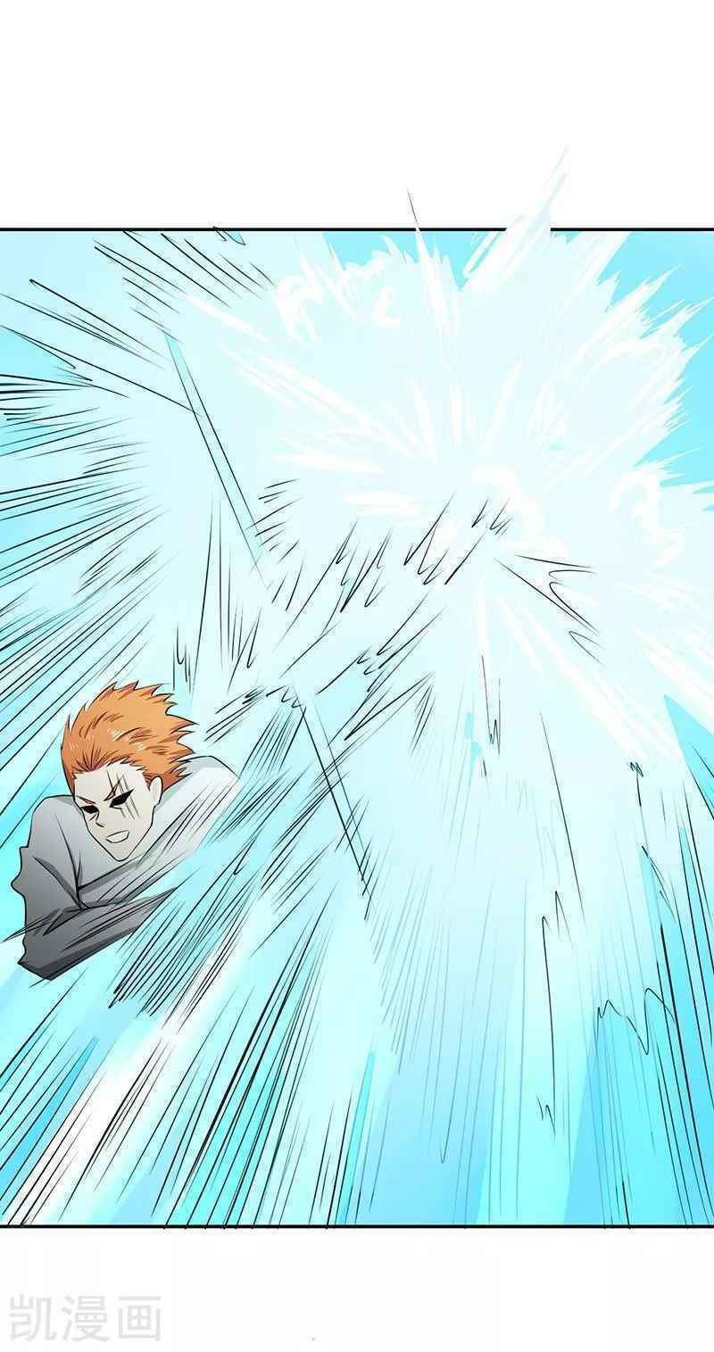 Địa Ngục Này Ta Mở Ra Đấy - Chapter 83 - Page 36