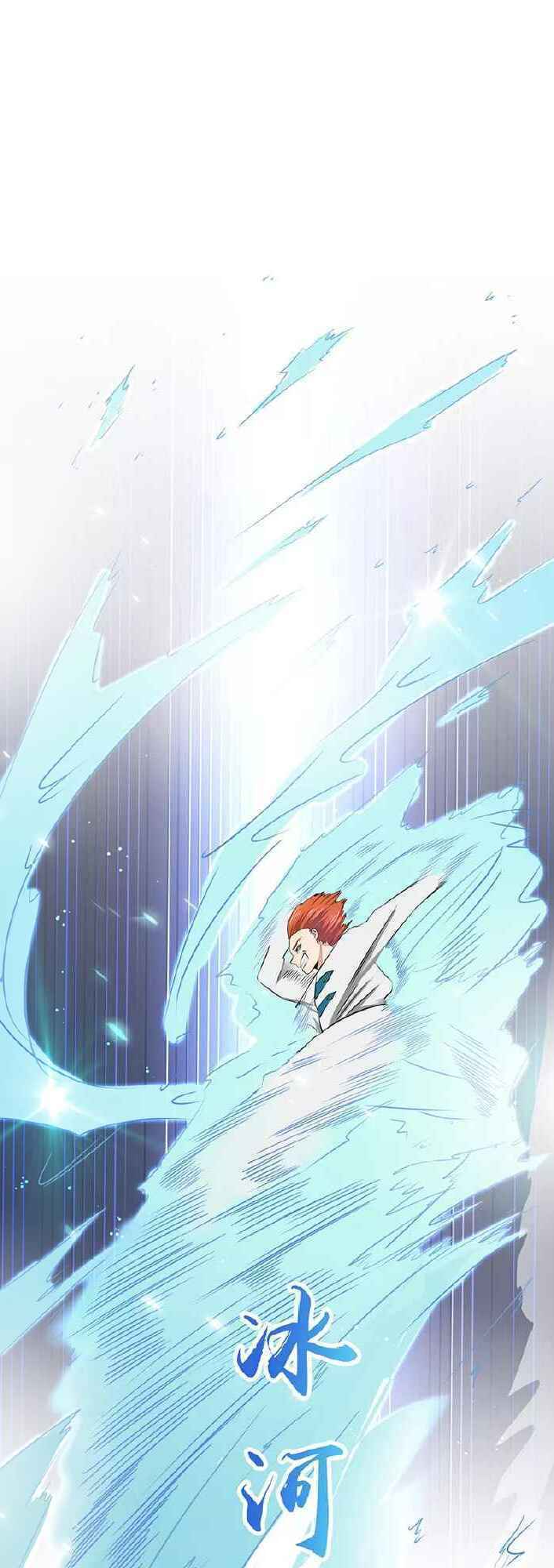 Địa Ngục Này Ta Mở Ra Đấy - Chapter 83 - Page 5