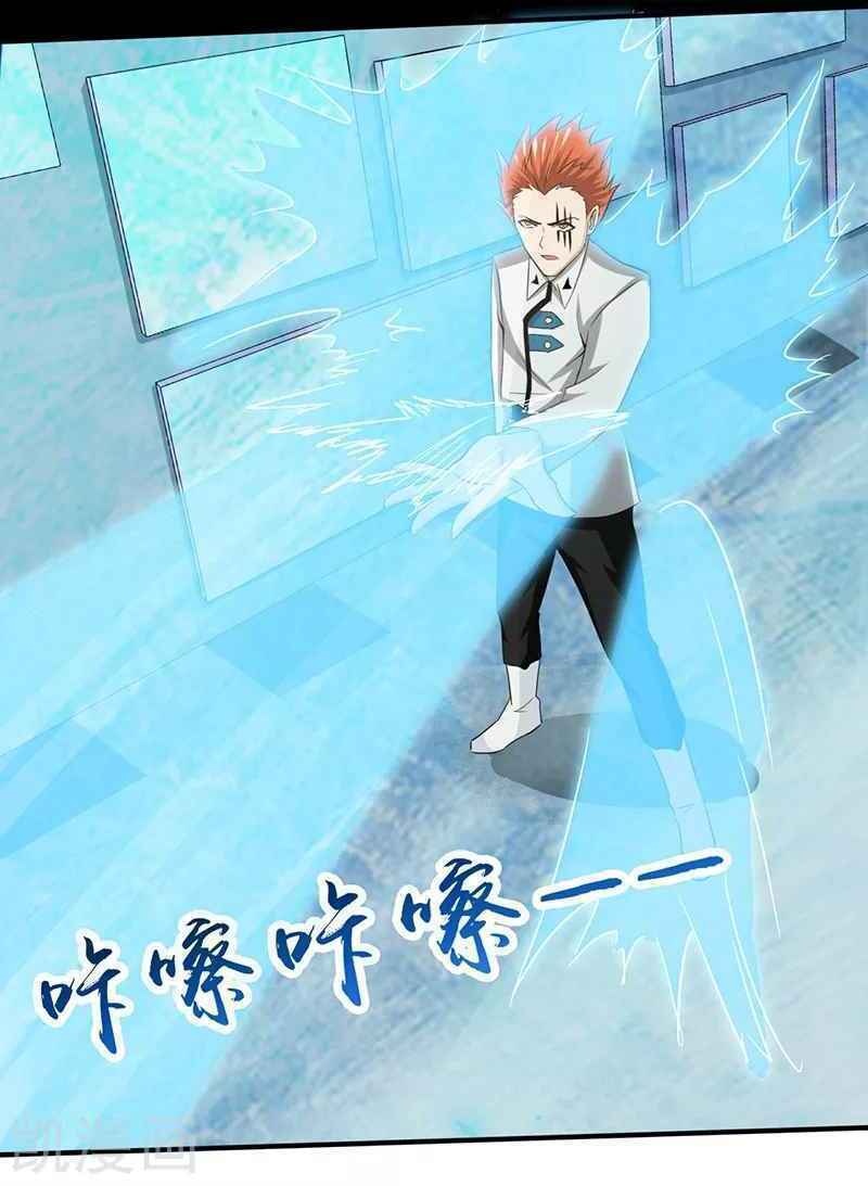 Địa Ngục Này Ta Mở Ra Đấy - Chapter 84 - Page 11