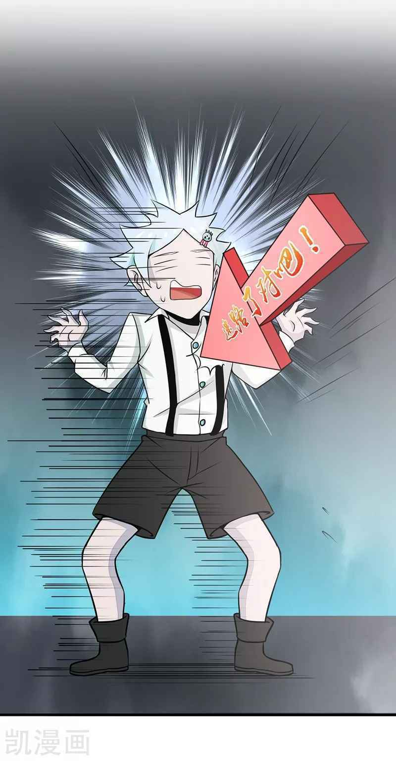 Địa Ngục Này Ta Mở Ra Đấy - Chapter 85 - Page 14