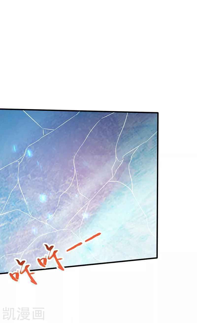 Địa Ngục Này Ta Mở Ra Đấy - Chapter 85 - Page 24