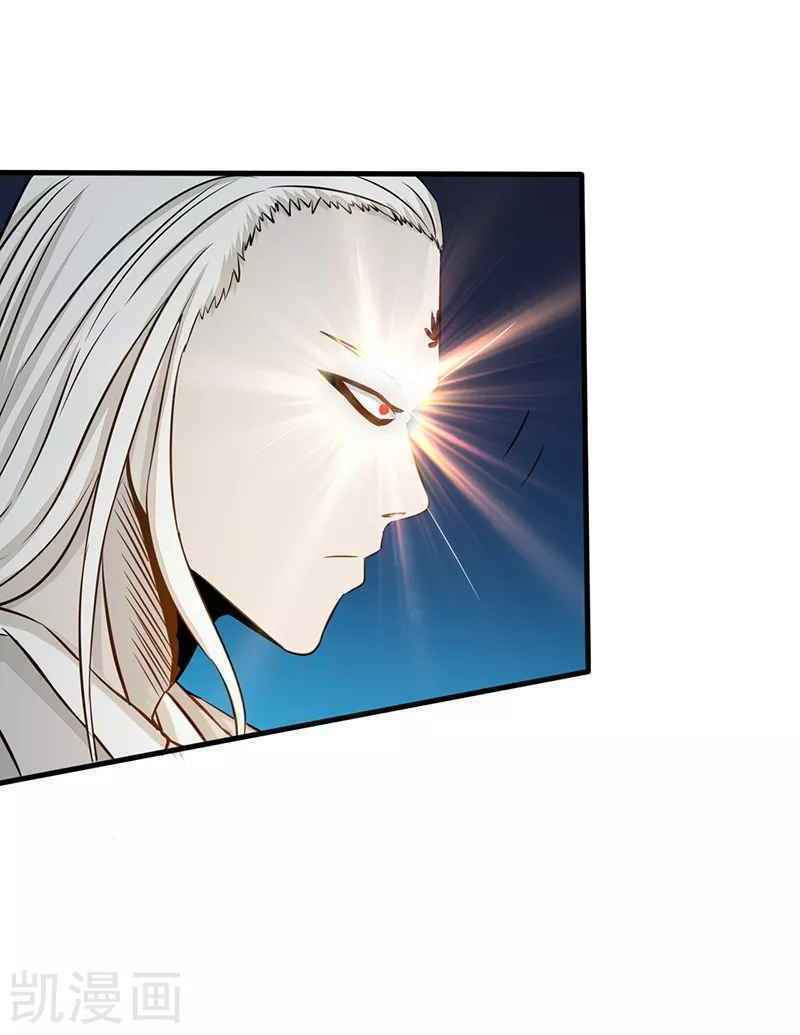 Địa Ngục Này Ta Mở Ra Đấy - Chapter 85 - Page 27