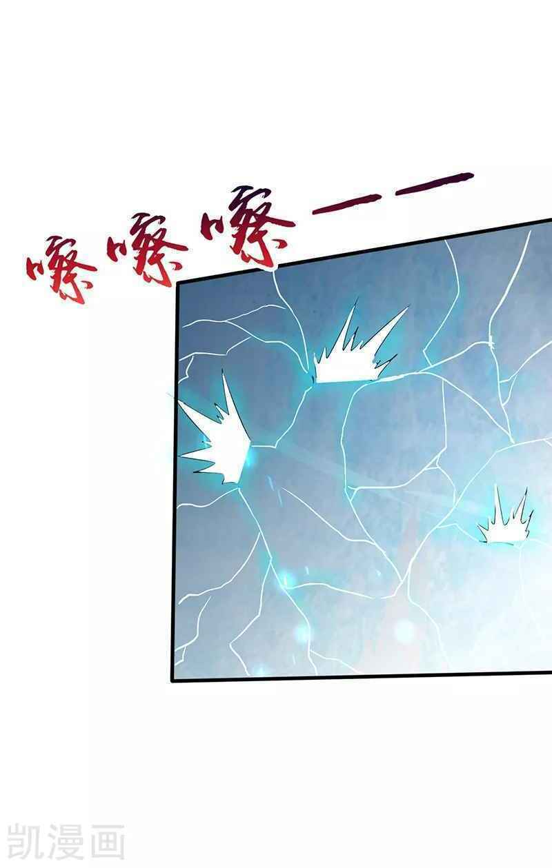 Địa Ngục Này Ta Mở Ra Đấy - Chapter 85 - Page 28