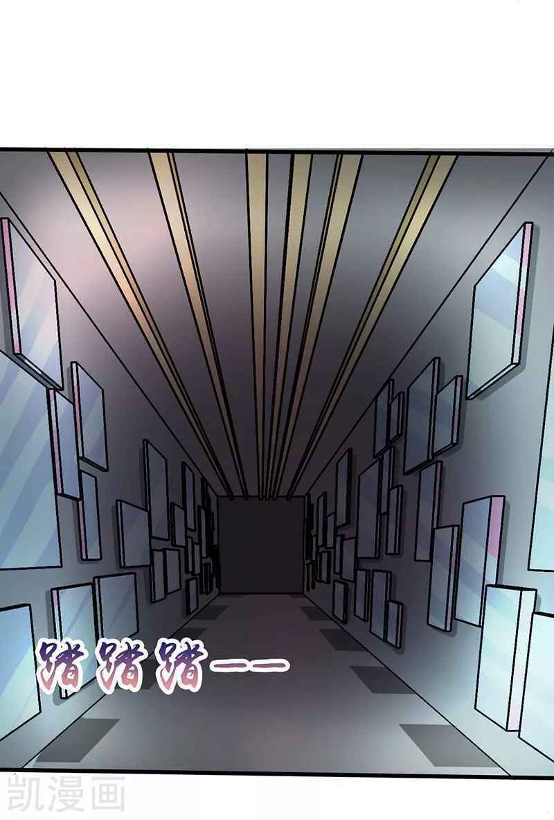 Địa Ngục Này Ta Mở Ra Đấy - Chapter 85 - Page 32