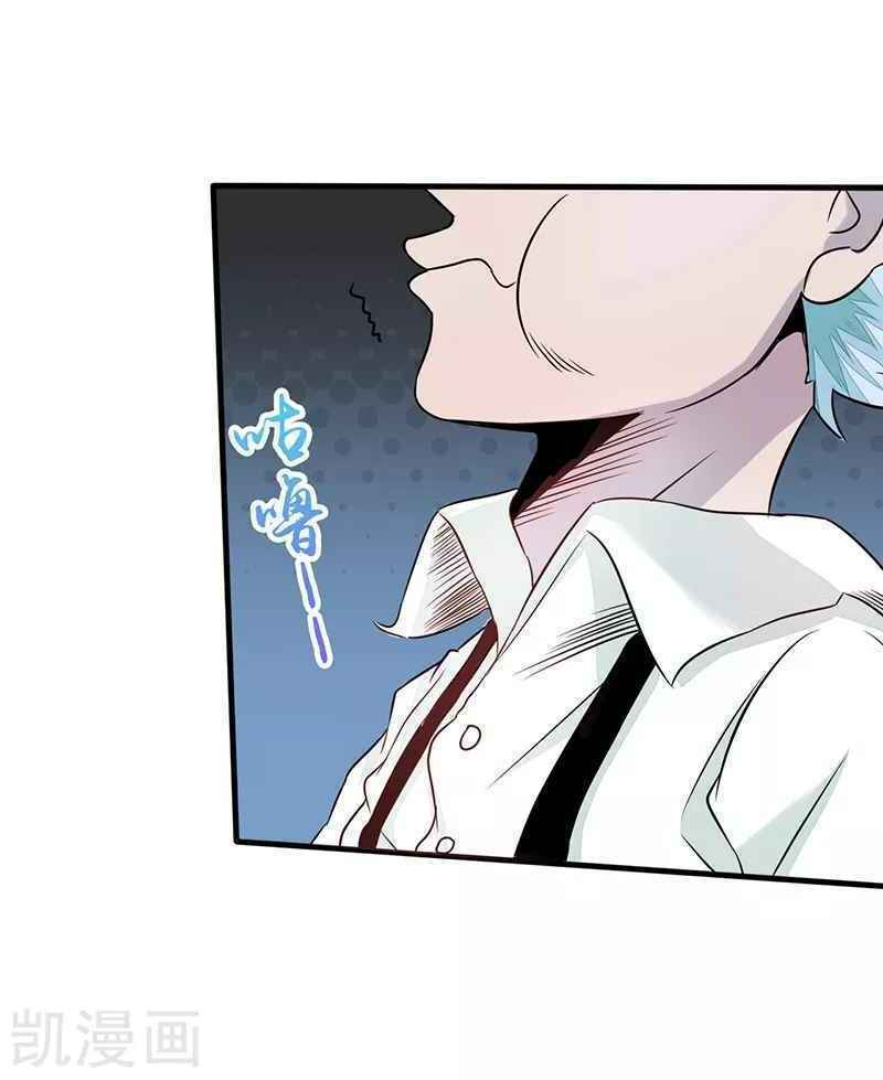 Địa Ngục Này Ta Mở Ra Đấy - Chapter 85 - Page 4