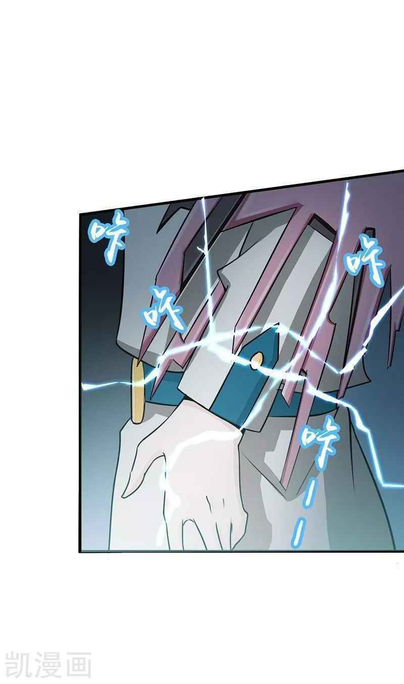 Địa Ngục Này Ta Mở Ra Đấy - Chapter 86 - Page 10