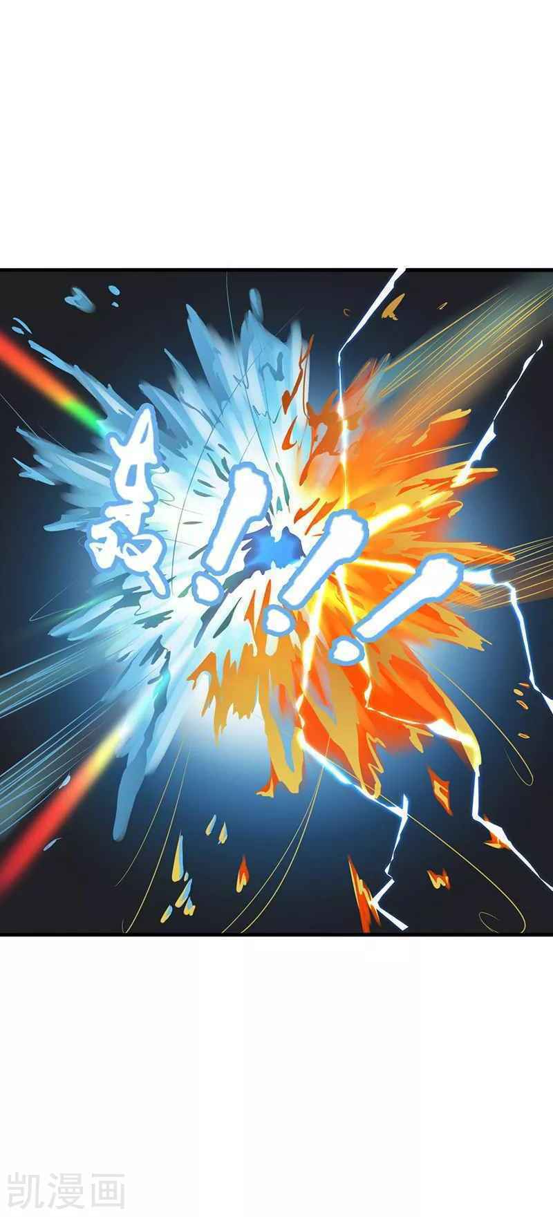 Địa Ngục Này Ta Mở Ra Đấy - Chapter 86 - Page 13