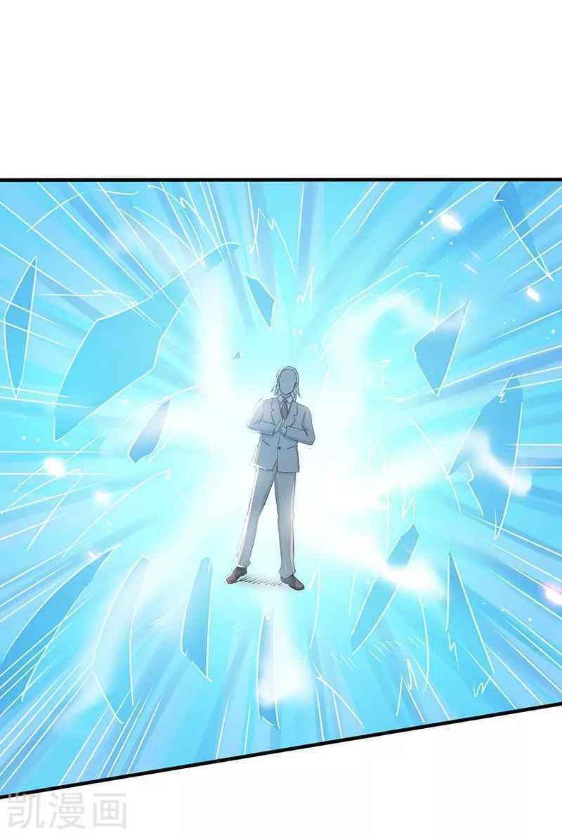 Địa Ngục Này Ta Mở Ra Đấy - Chapter 86 - Page 18